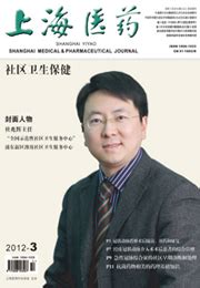 上海纺织科技杂志社_上海纺织科技编辑部