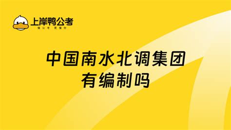 一级科员是什么级别的干部（二十四级干部对照表）-碳中和资讯网