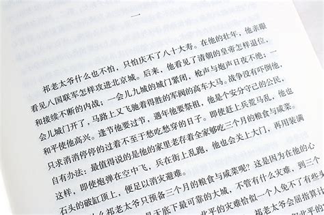2023年中国近现代小说销量排行榜前十名-2023中国近现代小说销量排行榜10强最新-玩物派