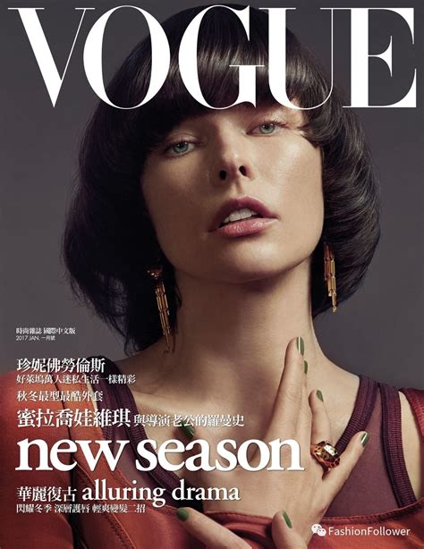 【鉴赏】全球Vogue一月刊封面盘点
