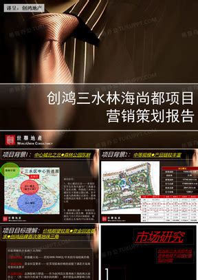蓝色精美中国广东省佛山市地图PPT模板,PPT模板免费下载-巧圣网