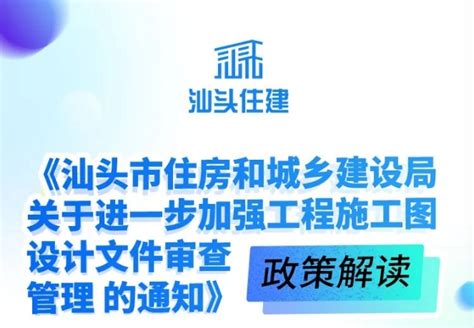 比亚迪濠江工业园启动建设_重大项目_汕头市人民政府门户网站