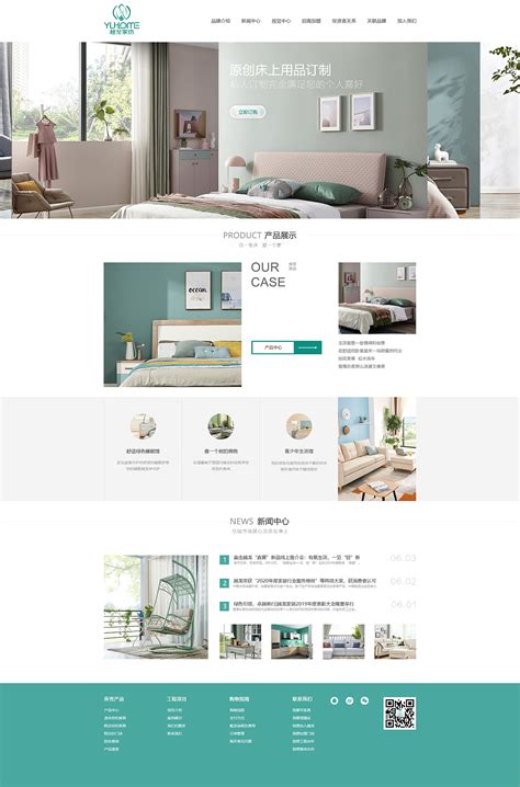家居类网页设计 |网页|企业官网|冲起来 - 原创作品 - 站酷 (ZCOOL)