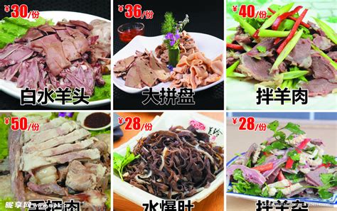 涮火锅新鲜羊肉摄影图__传统美食_餐饮美食_摄影图库_昵图网nipic.com