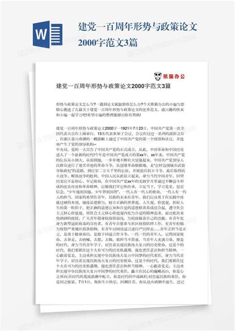 香港财政司发布了《有关香港虚拟资产发展的政策宣言》全文附解读