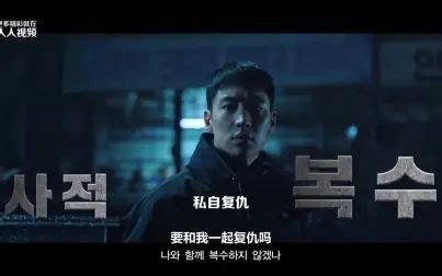 韩剧模范出租车第4集_电视剧_高清完整版视频在线观看_腾讯视频