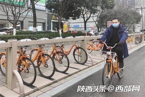 元旦小长假期间 西安公共自行车3天免费骑行凤凰网陕西_凤凰网