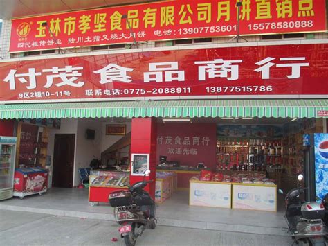 东江天成 青梅果粉 水溶性食品原料 25公斤每桶 陕西渭南-食品商务网