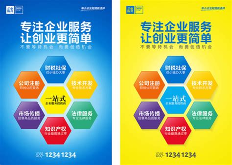 新炬网络入选CB Insights中国企业服务竞争力榜单 IT运维网