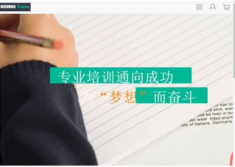 青海玉树教育培训机构自适应响应式网站模板素材免费下载_懒人模板