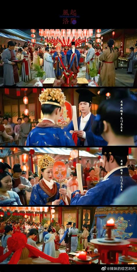 王一博和宋轶在电视剧《风起洛阳》里成婚的这个片段……
