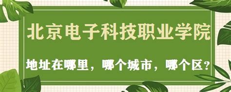 市科技局率队赴电子科技大学开展产学研合作对接