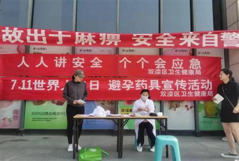 河北承德双滦区：把社区和居家养老服务做实、仔细、做好-中国新闻报道