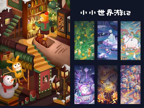 米奇舞台剧小小世界美丽的童话世界|摄影|游记|手猪呆兔 - 原创作品 - 站酷 (ZCOOL)