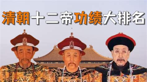 乾隆皇帝的后宫如何影响政局_凤凰文化