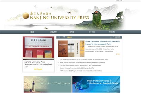 南京大学新闻网-出版社英文网站上线 展示国际出版传播新成绩