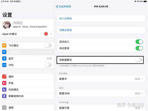 苹果中国开卖新9.7英寸iPad蜂窝网络版 3557元起售_TechWeb