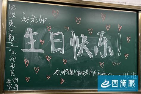 姹紫嫣红，缤纷五月——祝五月生日的老师生日快乐！_北京理工大学光电学院