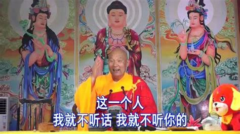 大余县佛教协会成功举行纪念六祖慧能大师诞辰1380周年座谈 - 公益文化 - 爱心中国网