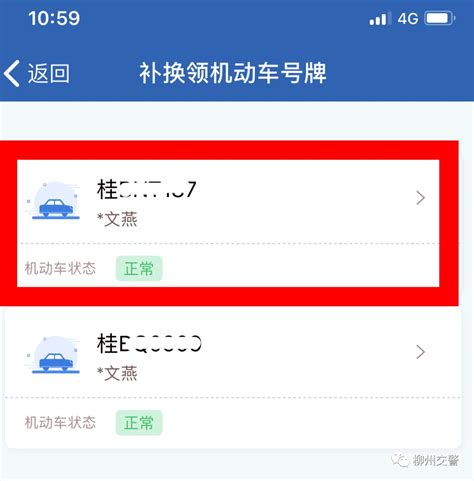 12123处理完还能看到照片吗？12123已交完罚款怎么看照片？_车主指南