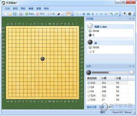 MultiGo4官方下载-MultiGo4围棋棋谱软件V4.4.4 最新版-腾牛下载