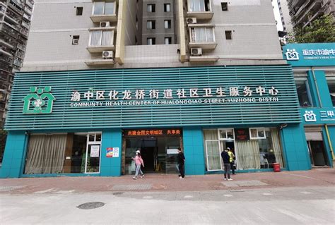 重庆化龙桥总部经济崛起，MFG服务式办公打造区域特色经济新名片 - 知乎