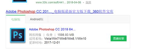 如何自己下载免费的photoshop-百度经验