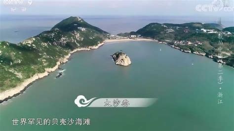 舟山航拍—高清视频下载、购买_视觉中国视频素材中心