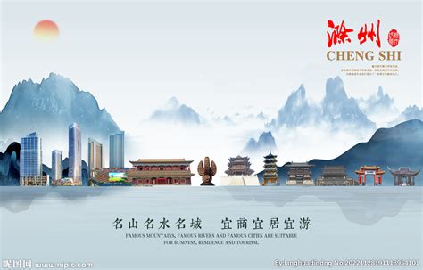 滁州,企业展板,宣传展板模板,设计,汇图网www.huitu.com