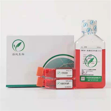 CB0006CHO-K1（悬浮）中国仓鼠卵巢细胞k1 亚克隆系-上海语纯生物科技有限公司