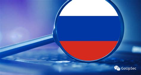 俄罗斯网络安全专家：中俄两国应建立网络安全联盟_通信世界网