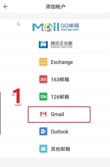 怎样注册Gmail邮箱账号_360新知