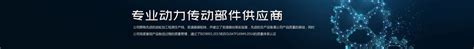 总投资20亿元！蓝黛科技与重庆高新区签署《工业项目投资合同》_企业新闻_资讯_液晶网