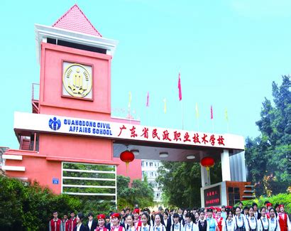广东自考教育机构排名