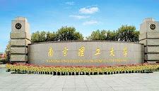 南京河海大学本科招生网
