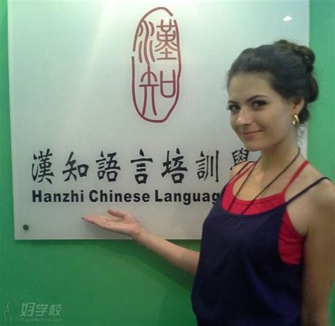 汉语言文学能出国留学