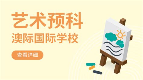 我后悔送孩子出国留学