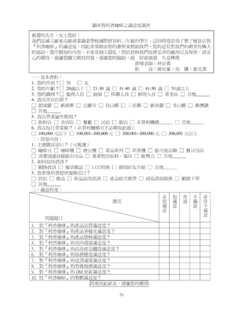 成人高考多少分才合格