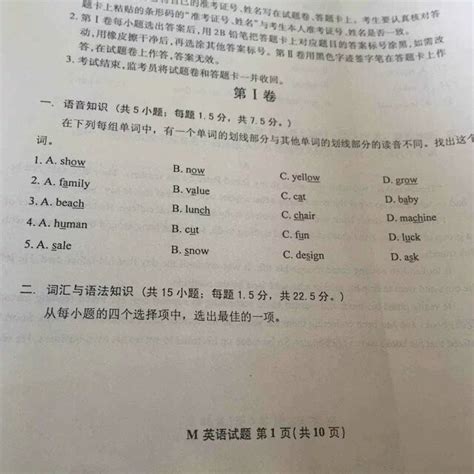 上海成人高考考试时间年