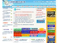 贵州省成人高考报名系统入口
