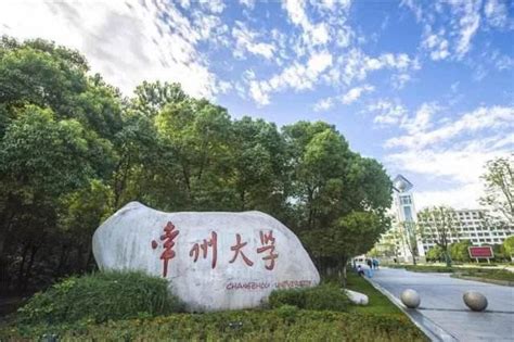 南京师范大学自考本科官网