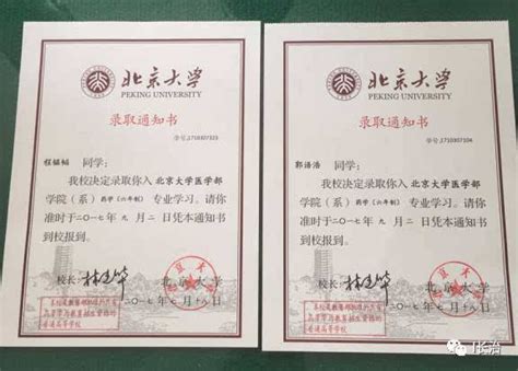 北京中央民族大学成人高考