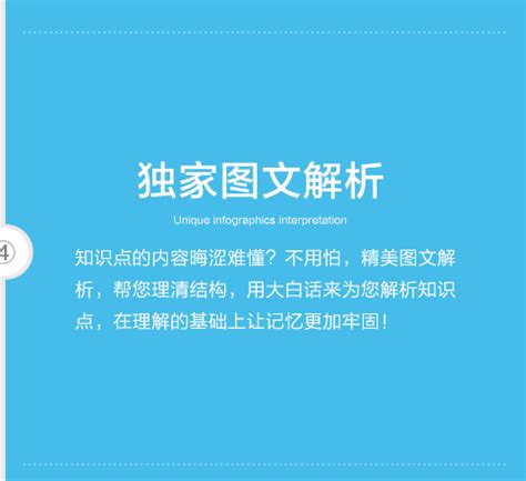 自考企业会计学重点