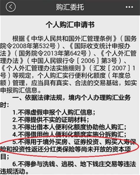 出国留学需购买的保险种类