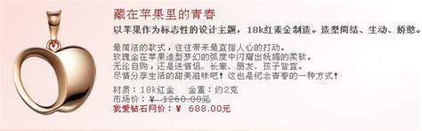 70分的钻戒有什么意义,钻戒70分什么意思