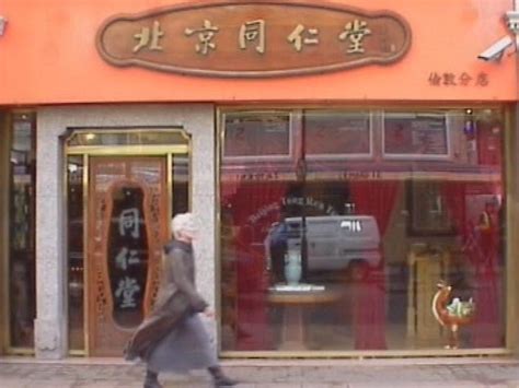 同仁堂药店能买到真灵芝吗