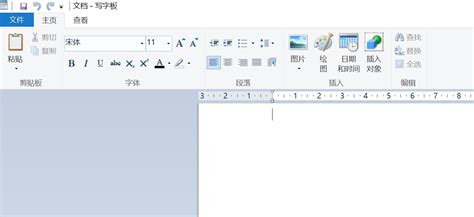 電腦面板右下角的寫字板沒了哪里找