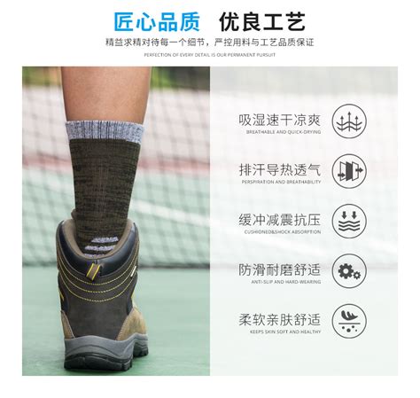 运动袜子哪个品牌好