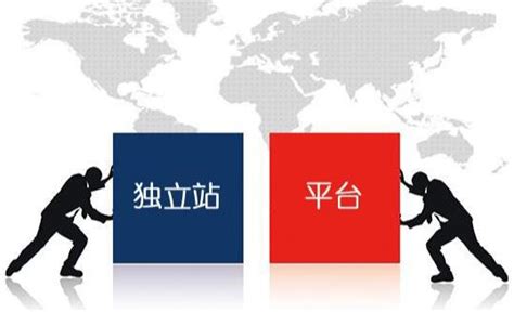 跨境电商独立站怎么做(什么是跨境电商独立站)