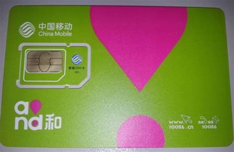 终于被我挖到了中国移动宝藏卡 中国移动免费卡